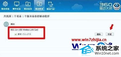 win10ϵͳ쳣ʾϵͳԴͼĲ