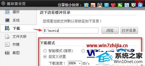 win10ϵͳƵ޷ͼĲ