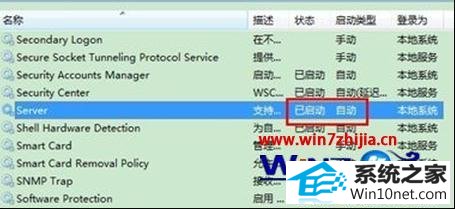 win10ϵͳ޷ĵͼĲ