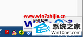 win10ϵͳԿһֱʶͼĲ