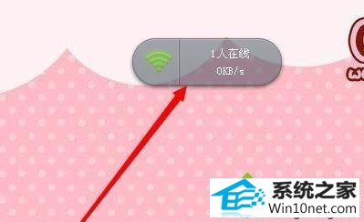 win10ϵͳʼǱ360wifiԶͼĲ