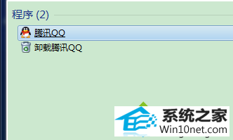 win10ϵͳԿQQͼʧ˵ͼĲ