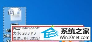 win10ϵͳָļСʾϢʧͼĲ