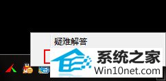 win10ϵͳӴ651ͼĲ