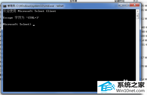 win10ϵͳʾtelnetڲⲿͼĲ