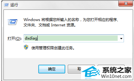 win10ϵͳdnFʾͼϵͳ齨ʧܵͼĲ