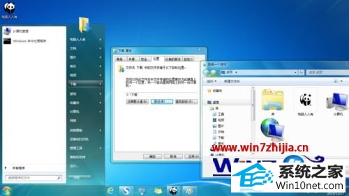 win10ϵͳʼ˵ļ쳣ʾӢdownloadͼĲ