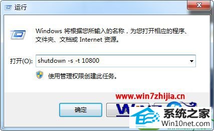 win10ϵͳöʱػĲ