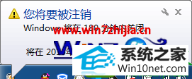 win10ϵͳöʱػĲ