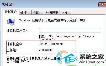 win10ϵͳ޷win10ͥĽ