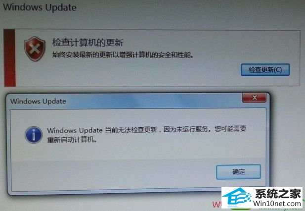 win10ϵͳupdateȱʧĽ