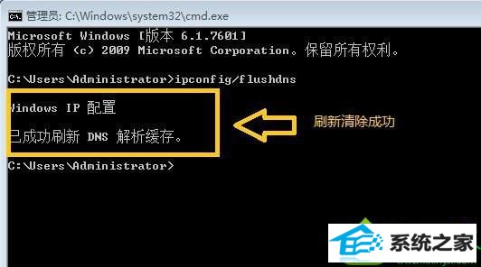 win10ϵͳ޸ʾҪdns桱Ľ