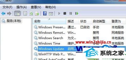 win10ϵͳձʼǱwindows Update޷µĽ