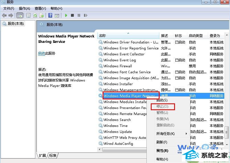 win10ϵͳ޷windows Media playerýļĽ