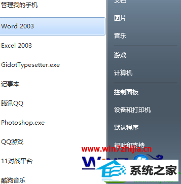 win10ϵͳ嶪ʧ windows7ϵͳĬ嶪ʧĽ