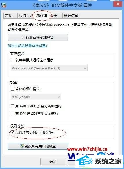 windows7ϵͳ¹5޷Ľ