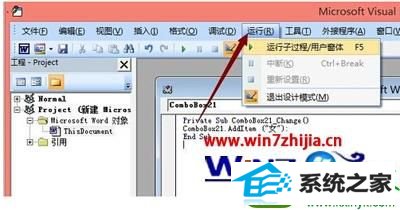 win10ϵͳoffice2007˵Ĳ