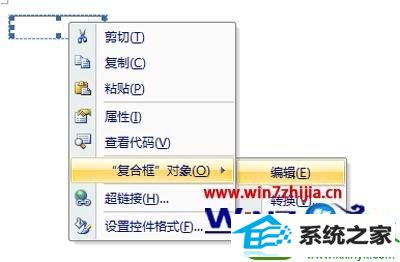 win10ϵͳoffice2007˵Ĳ