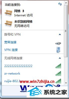 win8ϵͳ΢wifi޷ν