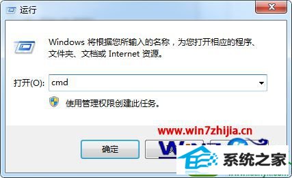 win10ϵͳcmdʾ鿴ûȨ޵Ĳ