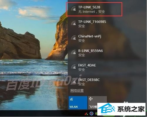 win10ϵͳwiFiϲĽ