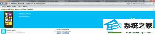win10ϵͳLumia1020޷鿴Ľ