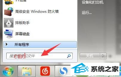 win10ϵͳڲ汾7601˸Ľ