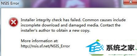win10ϵͳװʱnsis ErrorϵĽ