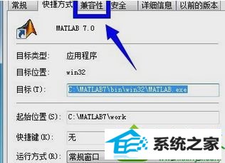 win10ϵͳвmatlab7Ľ