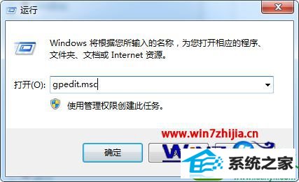 win10ϵͳ޷޸ԻõĽ