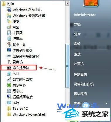 win10ϵͳwindows Updateǰ޷Ľ