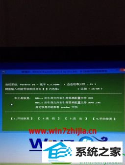 win10ϵͳװ0xc00000e9Ľ