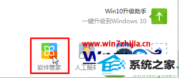 win10ϵͳſƵʾһƬհ׵Ľ