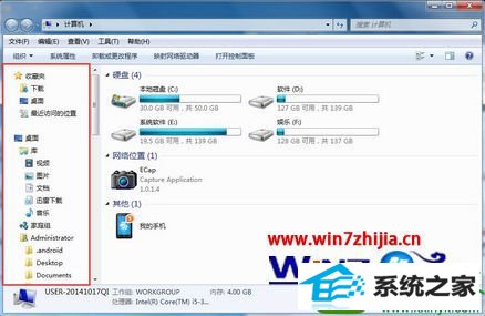 win10ϵͳ񲻼˵Ľ