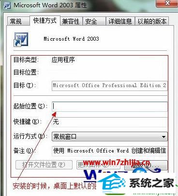 win10ϵͳoffice2007޷ʹöڵĽ